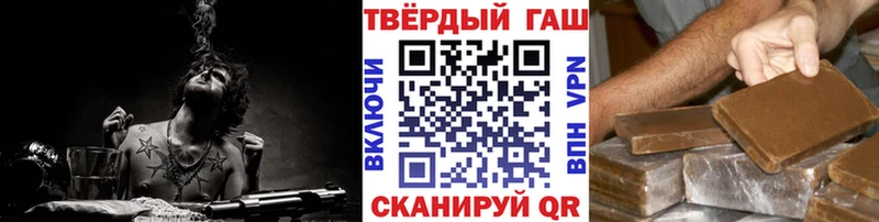 Продажа наркотиков Саранск Кокаин СК МЕТАДОН ГАШИШ Марихуана МЕФ