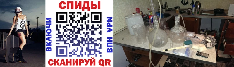 кракен онион  shop формула  Амфетамин 97%  Саранск 
