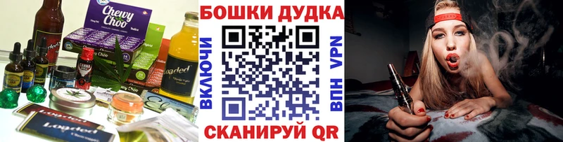 Cannafood марихуана  как найти закладки  KRAKEN ONION  Саранск 