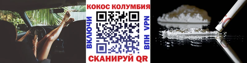КОКАИН 98%  где найти наркотики  Саранск 