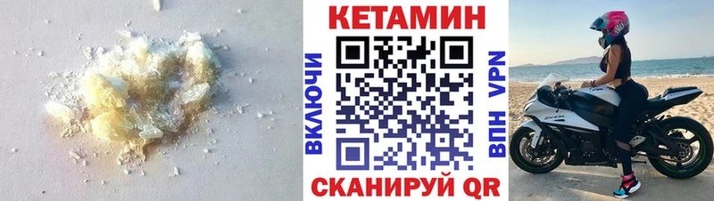 гидра ССЫЛКА  Саранск  Кетамин VHQ 