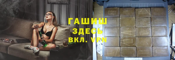 гашиш Алексеевка
