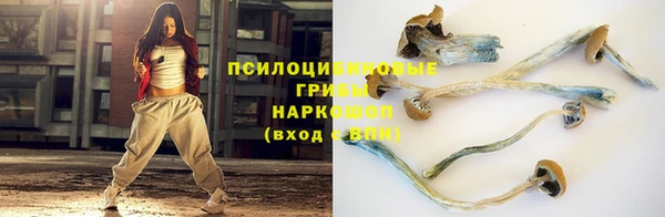 гашиш Алексеевка