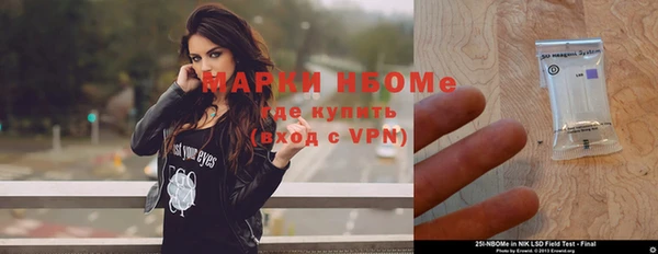 мефедрон VHQ Абдулино