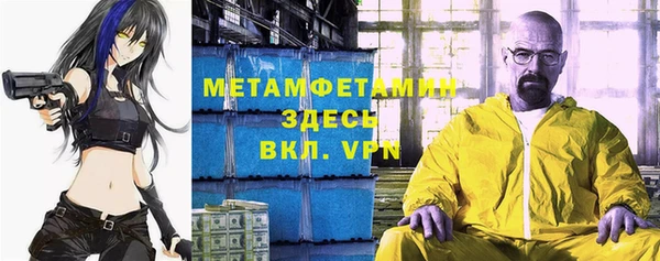 мефедрон VHQ Абдулино