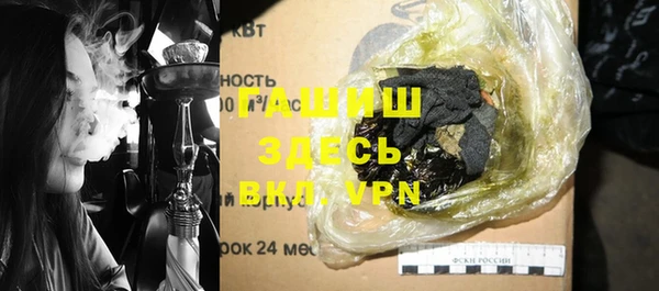 гашиш Алексеевка