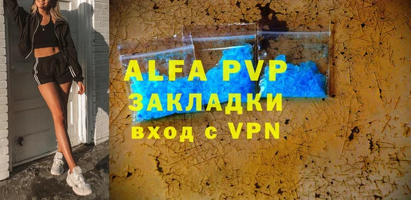сатива Алзамай