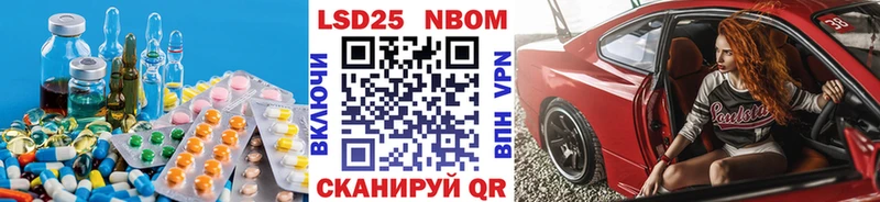 Лсд 25 экстази ecstasy  Саранск 