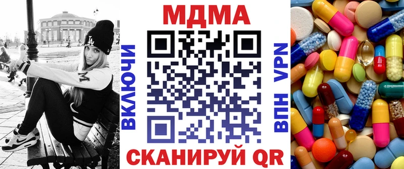 MDMA VHQ  дарк нет как зайти  Саранск 