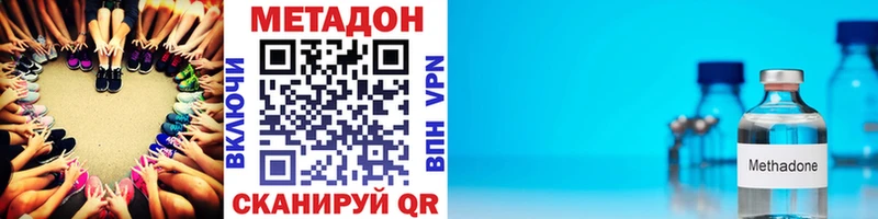 МЕТАДОН белоснежный  Саранск 