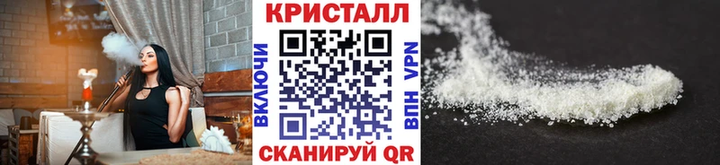 Метамфетамин мет Саранск