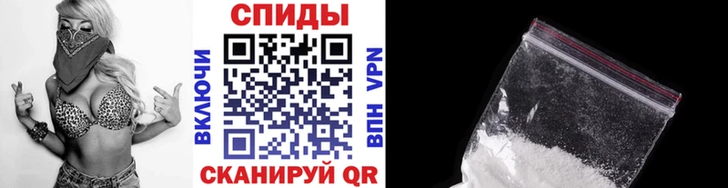 что такое наркотик  Саранск  Первитин Methamphetamine 