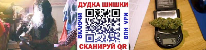 Марихуана тримм  Саранск 